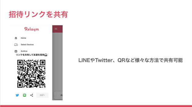 スライド スライド