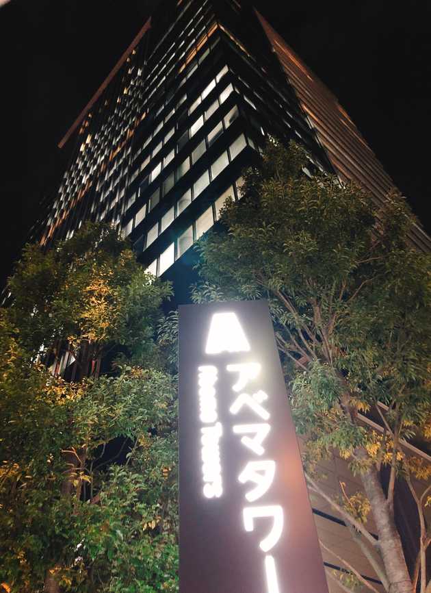 最終出社日に撮った写真 最終出社日に撮った写真