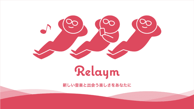 スライド スライド