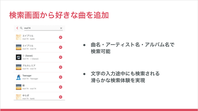 スライド スライド