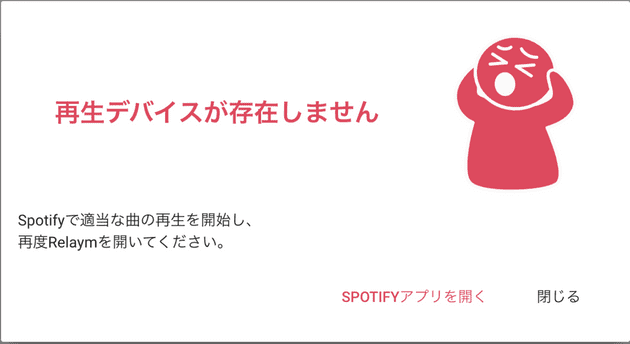 スライド スライド